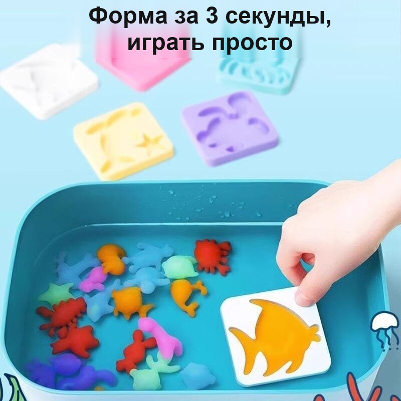Набор для творчества «Магические водные фигурки», 6 флаконов — фото 4