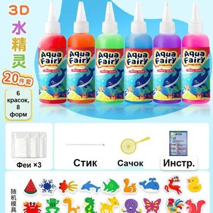 Набор для творчества «Магические водные фигурки», 6 флаконов