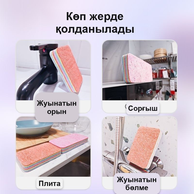 Ыдысқа арналған көп қабатты «Кемпірқосақ» губка-шүберектер, қызғылт, 12×7 см — фото 4