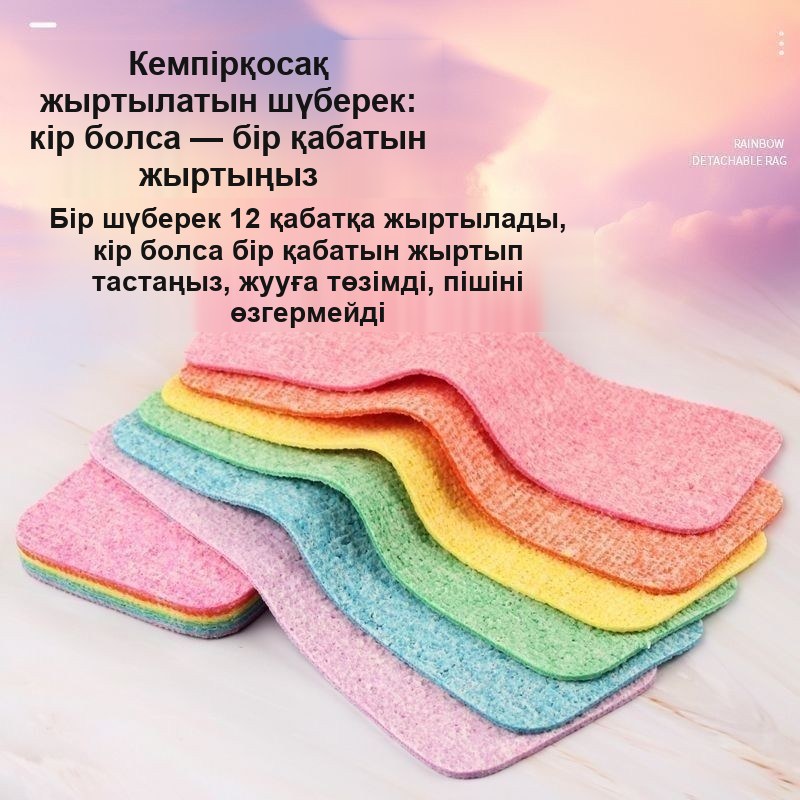 Ыдысқа арналған көп қабатты «Кемпірқосақ» губка-шүберектер, қызғылт, 12×7 см — фото 7