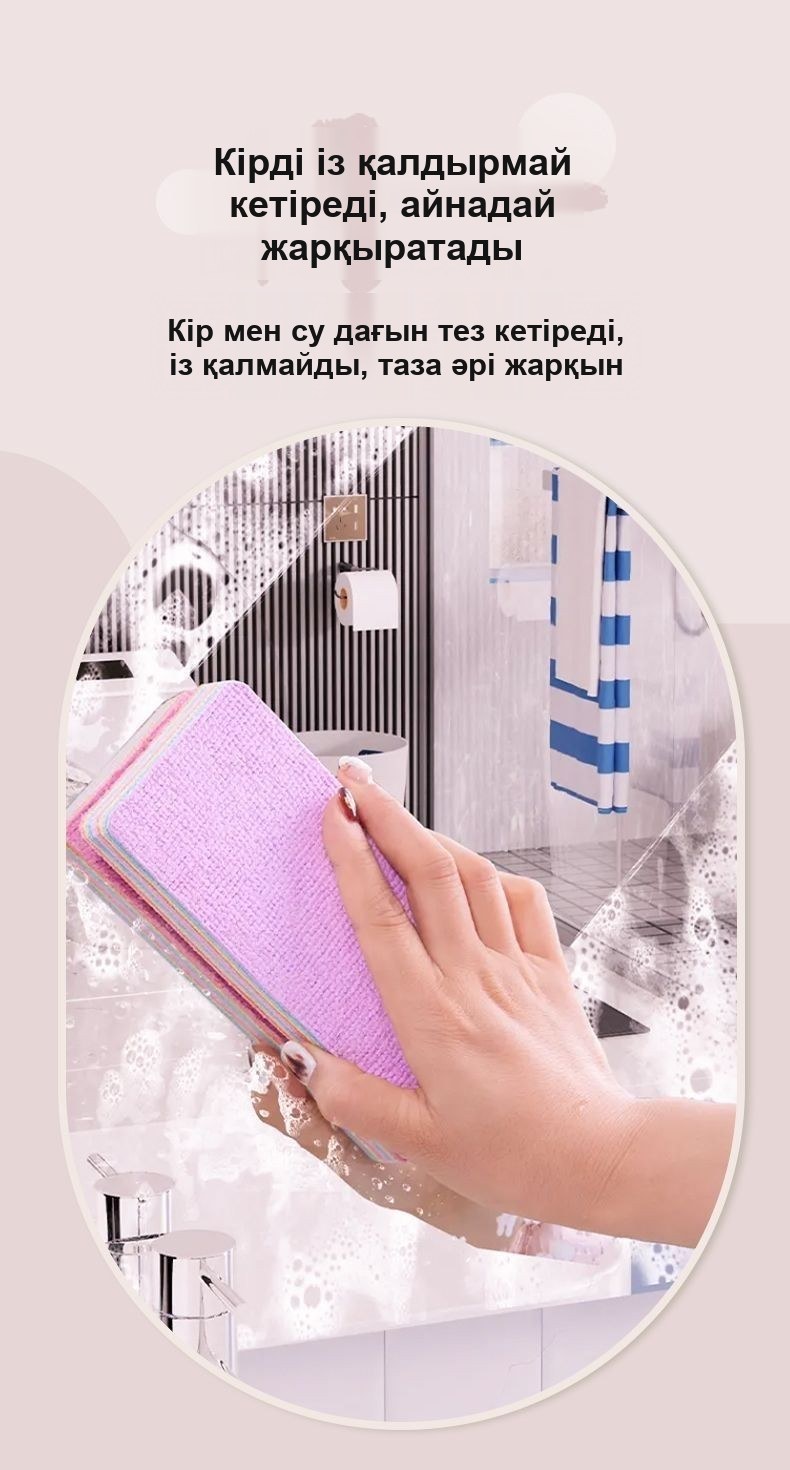 Ыдысқа арналған көп қабатты «Кемпірқосақ» губка-шүберектер, қызғылт, 12×7 см