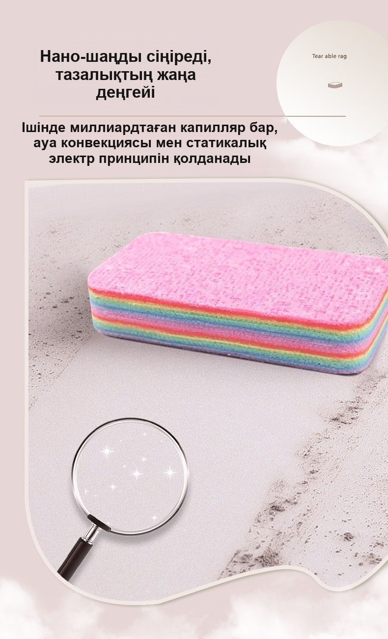 Ыдысқа арналған көп қабатты «Кемпірқосақ» губка-шүберектер, қызғылт, 12×7 см