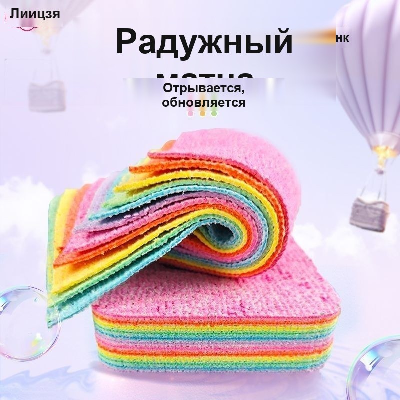 Многослойные тряпки-губки «Радуга» для посуды, розовые, 12×7 см — фото 6