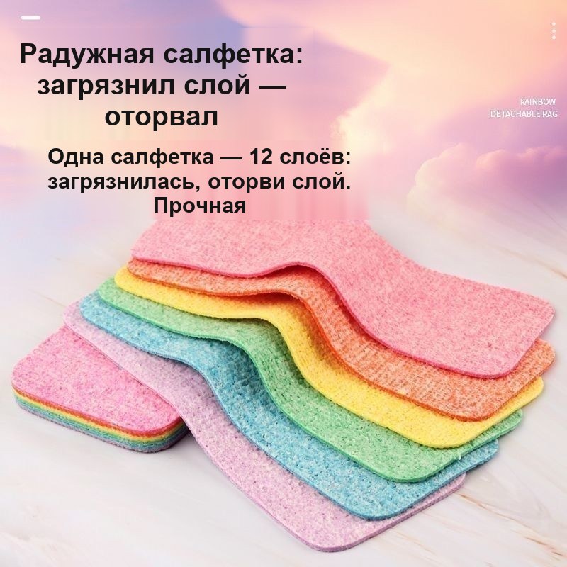 Многослойные тряпки-губки «Радуга» для посуды, розовые, 12×7 см — фото 7