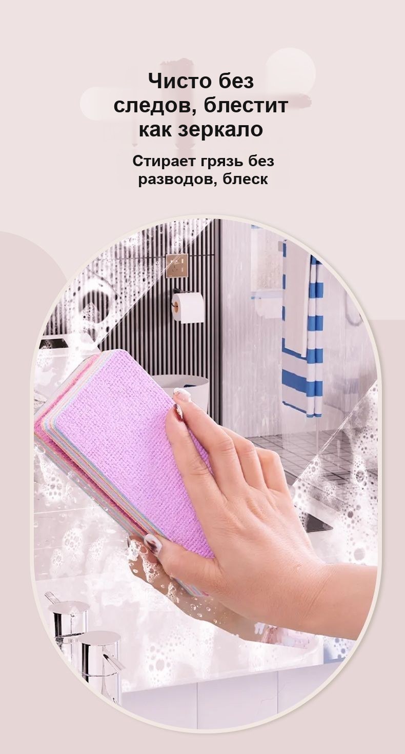 Многослойные тряпки-губки «Радуга» для посуды, розовые, 12×7 см