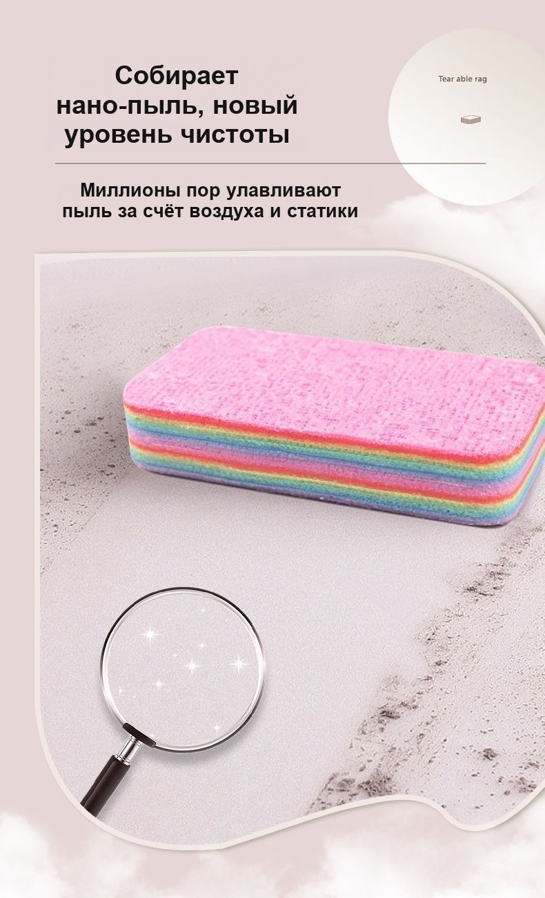 Многослойные тряпки-губки «Радуга» для посуды, розовые, 12×7 см