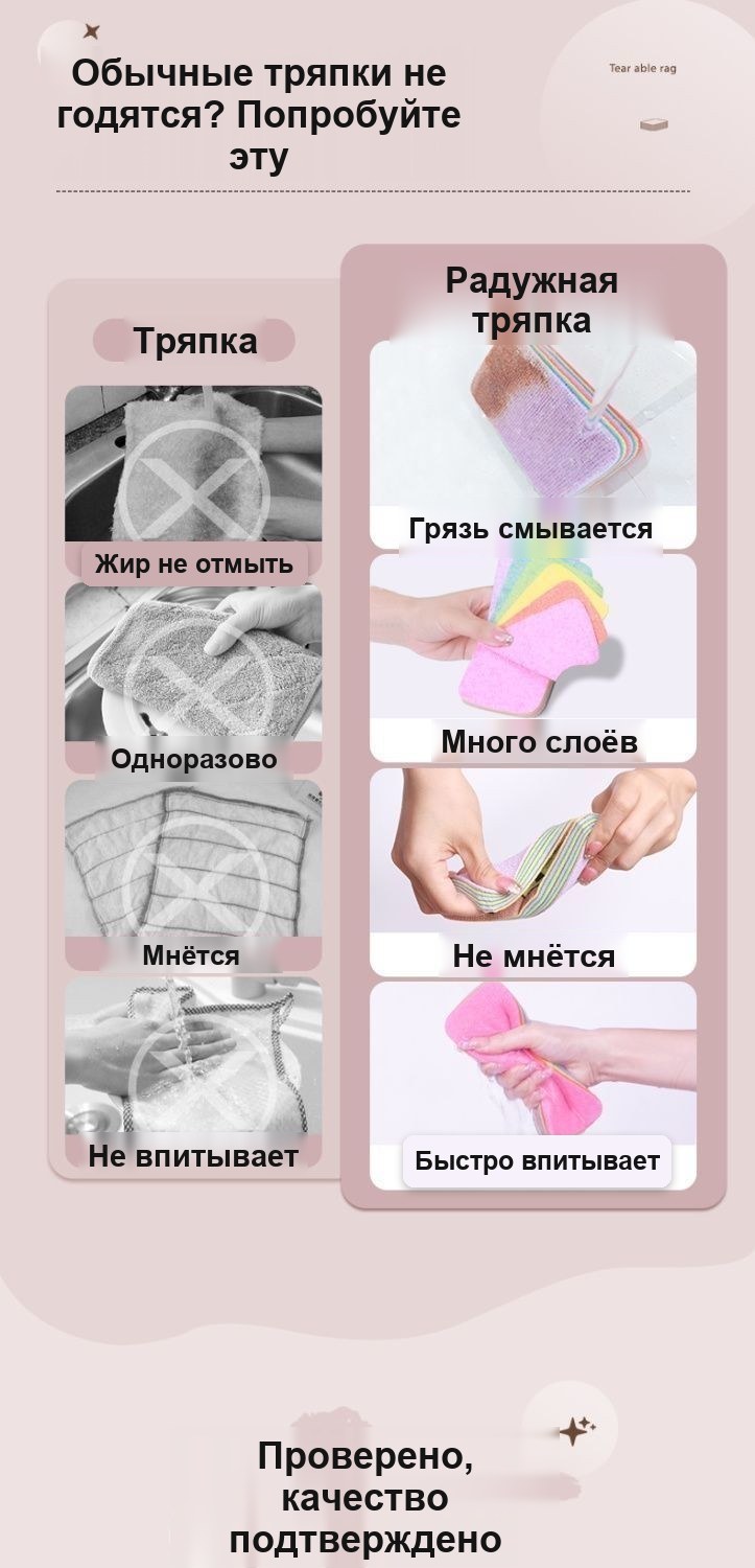 Многослойные тряпки-губки «Радуга» для посуды, розовые, 12×7 см