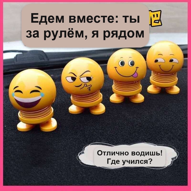 Пружинка-болванчик «Жёлтый смайлик» на панель авто
