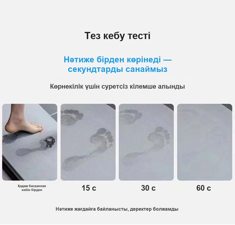 «Плитка» өрнекті кілемше, 120×200 см