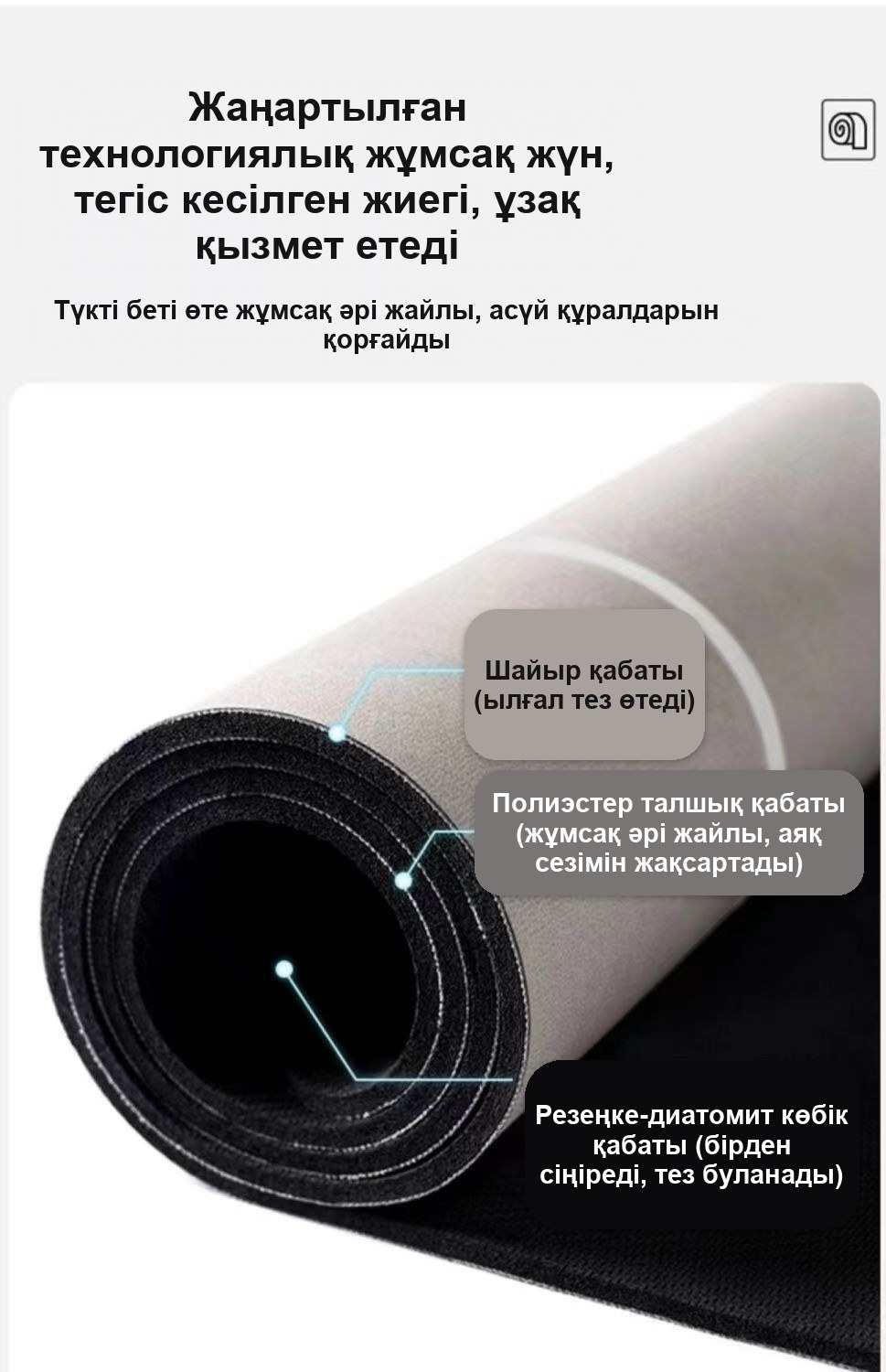 «Плитка» өрнекті кілемше, 120×200 см