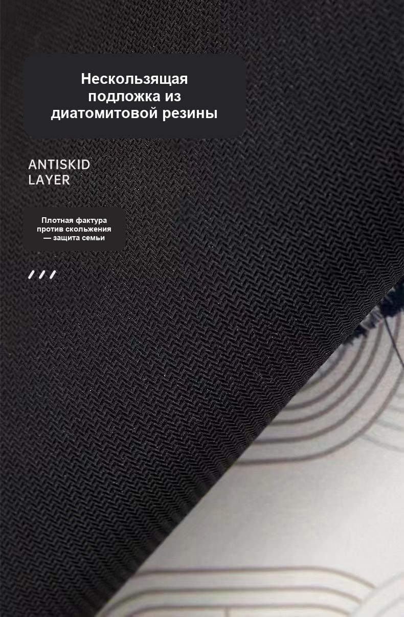 Коврик с узором «плитка», 120×200 см