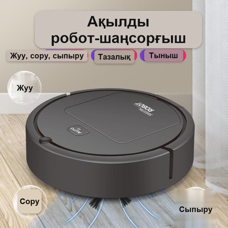 Қолданба арқылы басқарылатын мини робот-шаңсорғыш 3-і 1-де — фото 5