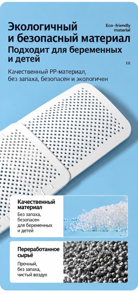 Дефлектор-экран для кондиционера, без монтажа