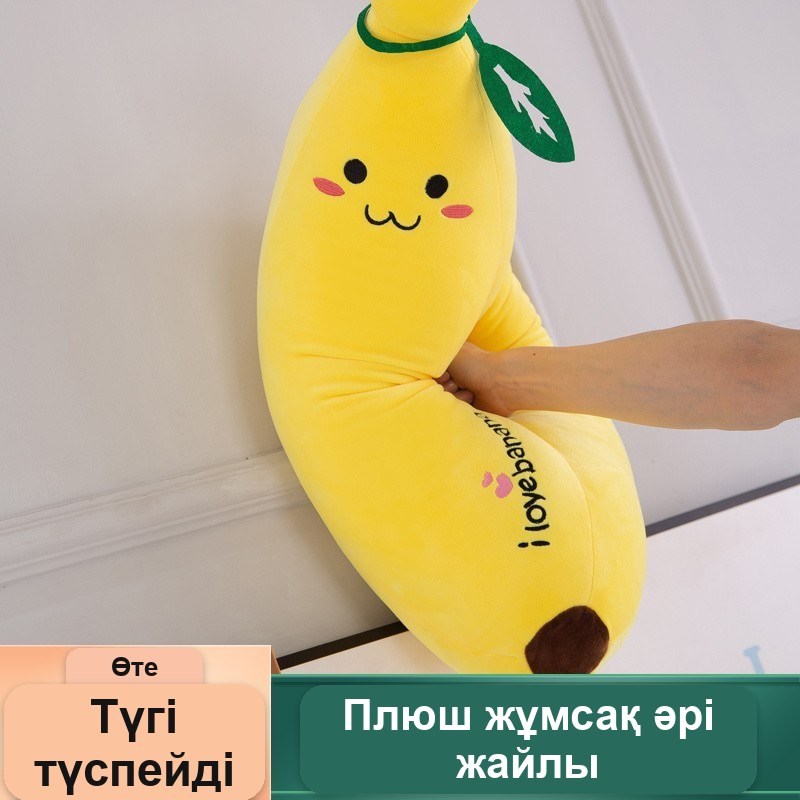 «Банан» жұмсақ ойыншық-жастығы — фото 2
