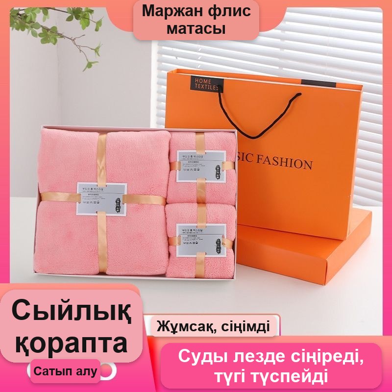 Сыйлық қорапта 3 орамалдан тұратын жиынтық — фото 4