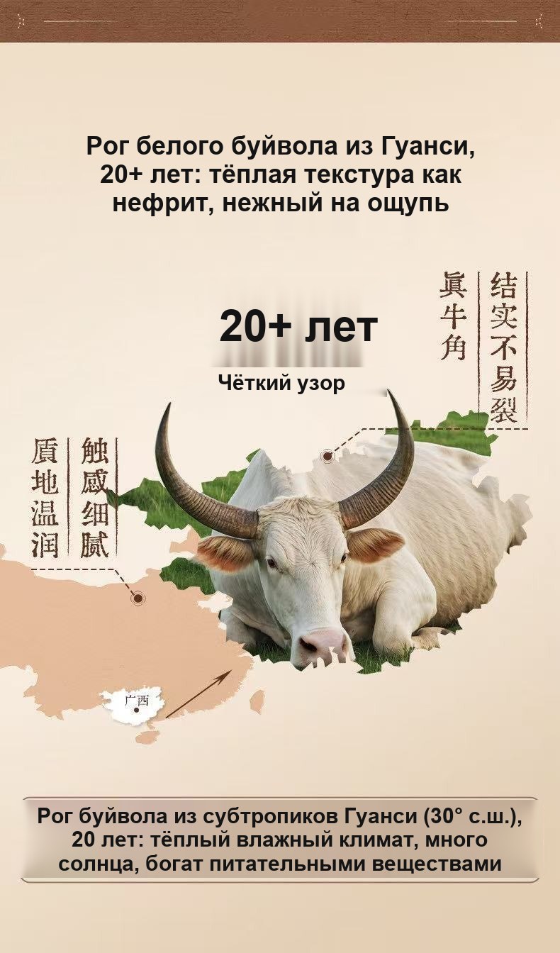 Расчёска из натурального рога, антистатик, массажная, ручной работы