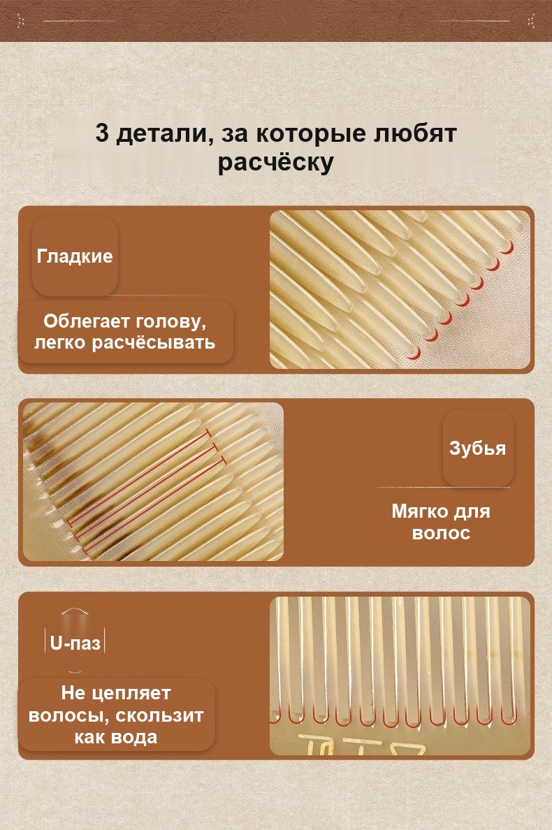 Расчёска из натурального рога, антистатик, массажная, ручной работы