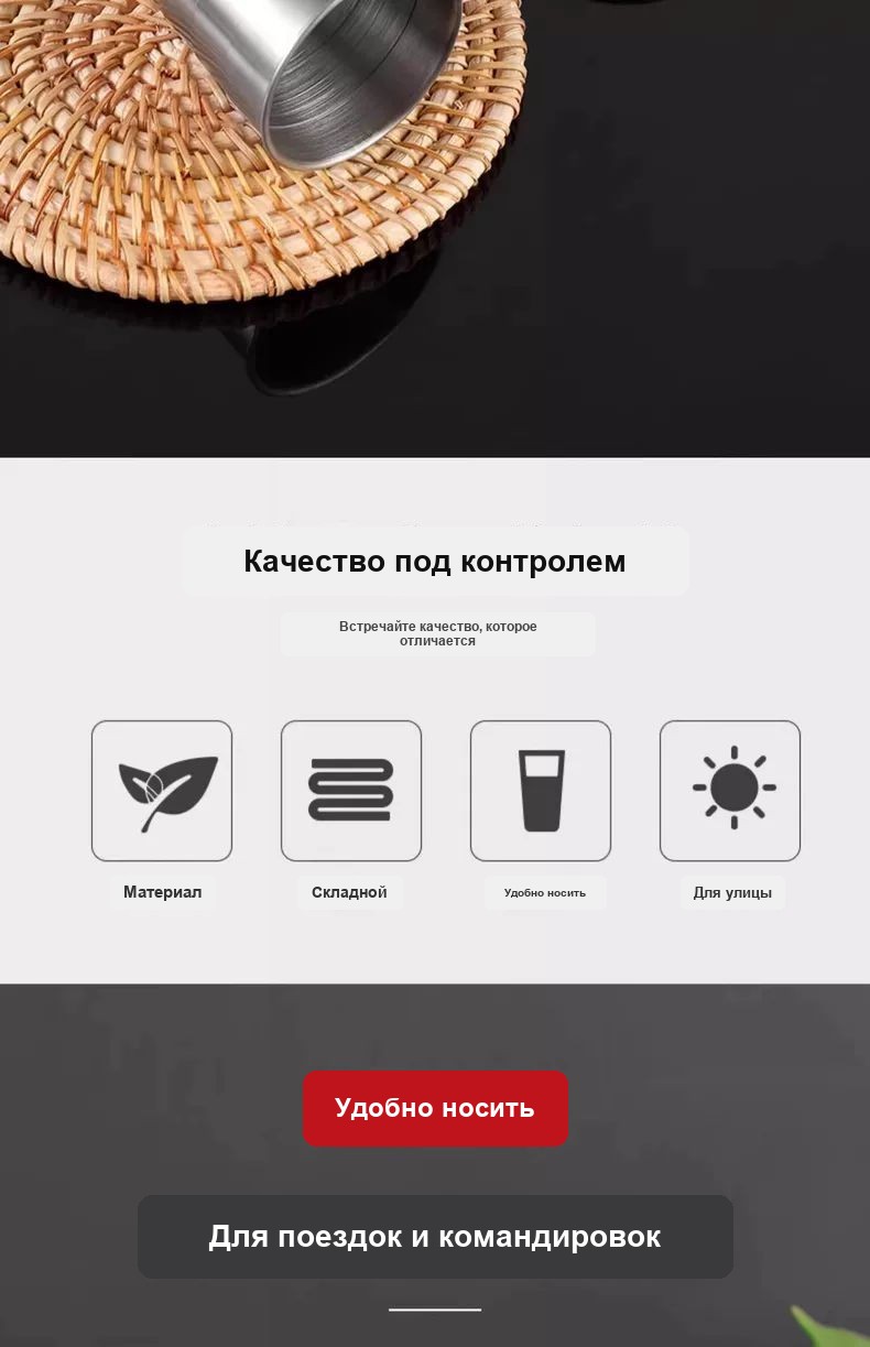 Складной туристический стаканчик из нержавеющей стали, 150 мл