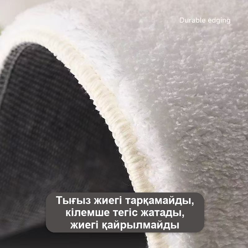 Төсек жанына арналған қозы терісін еліктейтін кілемше