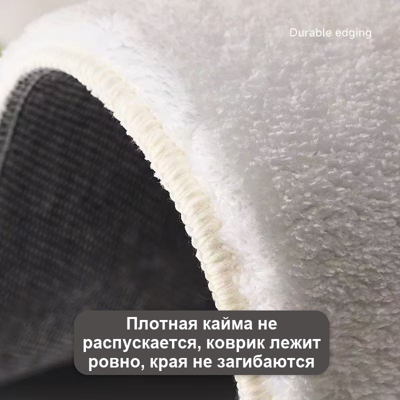 Прикроватный коврик из имитации овчины