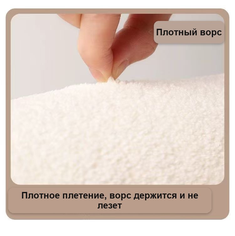 Прикроватный коврик из имитации овчины