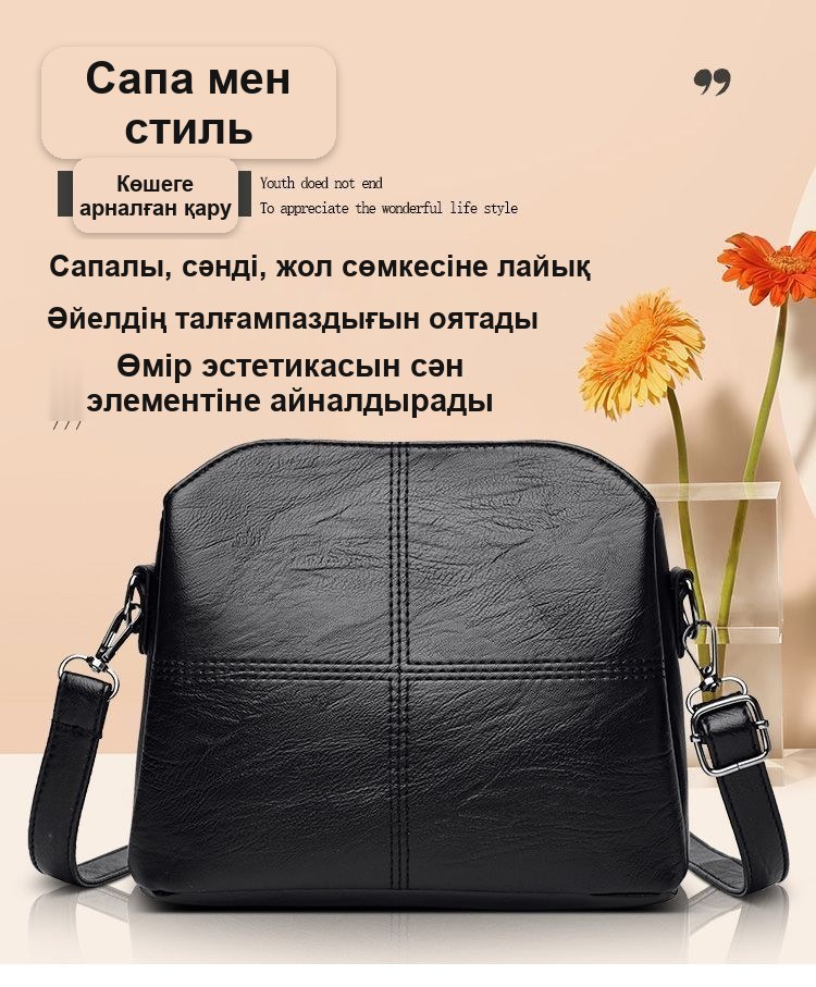 Bouatu әйелдердің иыққа асатын сөмкесі, қызыл/қара