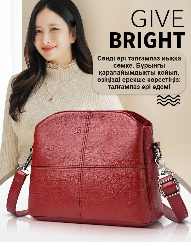 Bouatu әйелдердің иыққа асатын сөмкесі, қызыл/қара