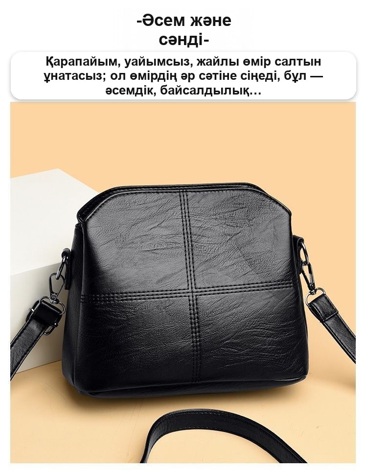Bouatu әйелдердің иыққа асатын сөмкесі, қызыл/қара