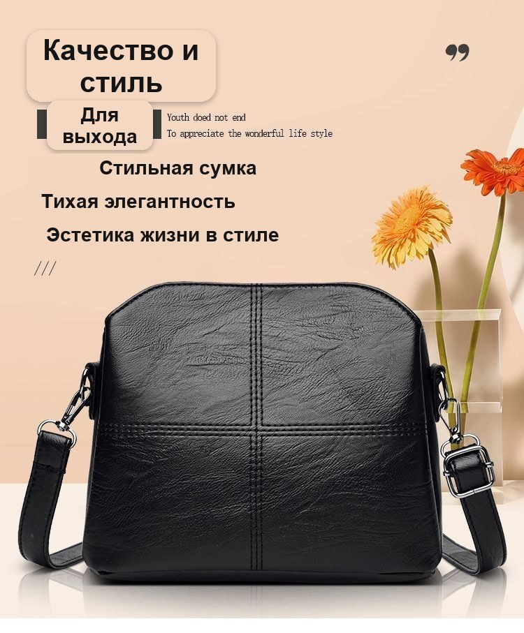 Сумка женская через плечо Bouatu, красная/чёрная