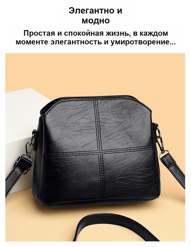 Сумка женская через плечо Bouatu, красная/чёрная