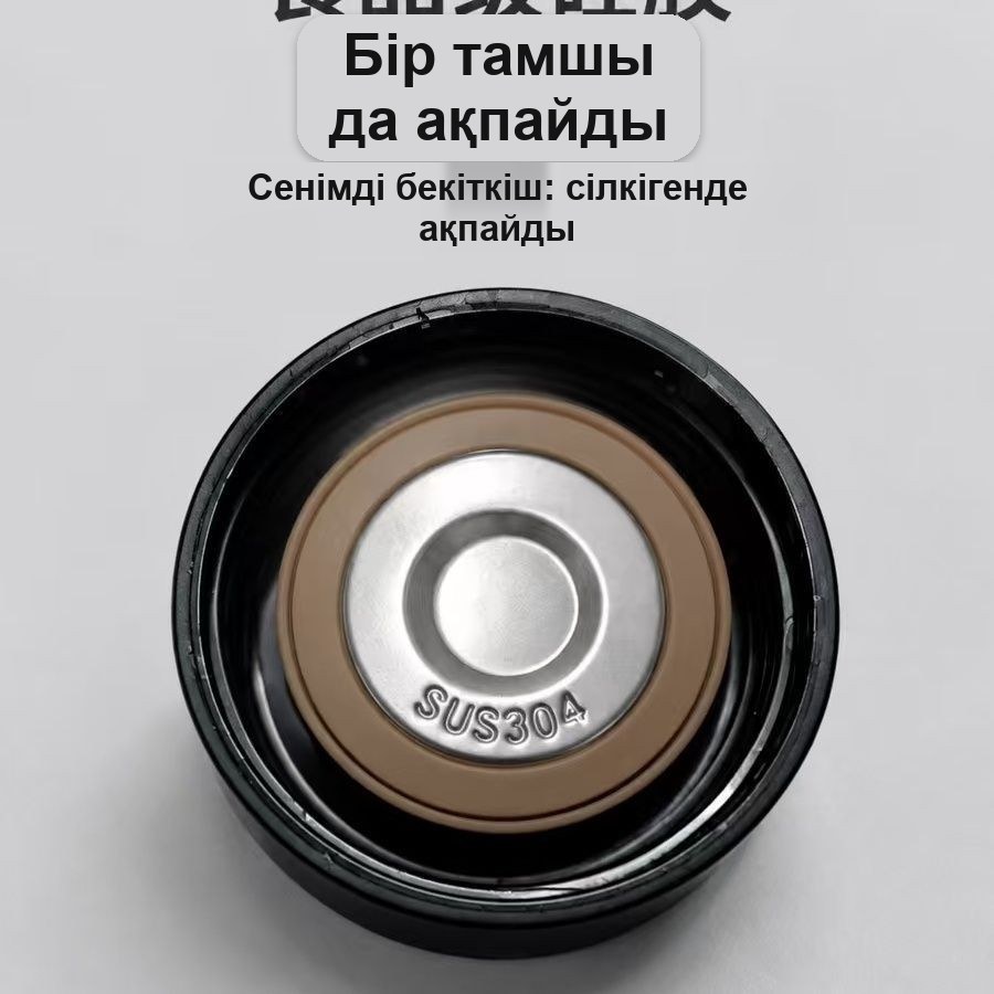 Керамикалық қабаты және температура дисплейі бар термокружка — фото 7