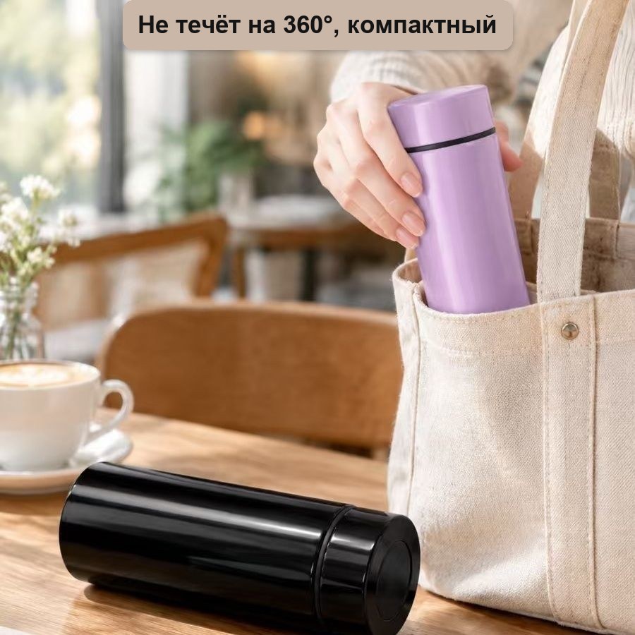 Термокружка с керамическим покрытием и дисплеем температуры — фото 4
