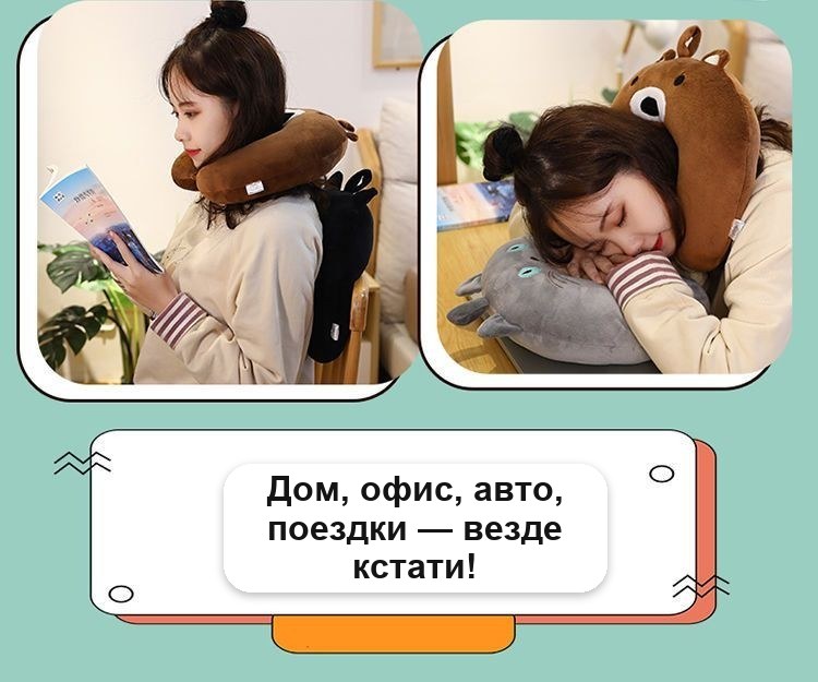 Подушка для шеи детская, мягкая, 31×31 см