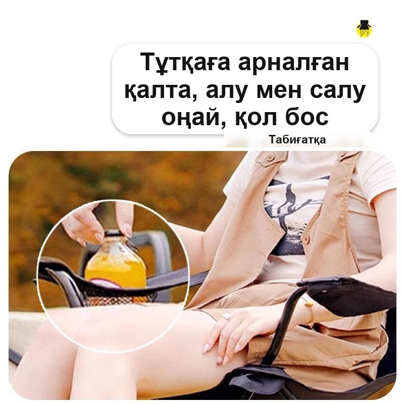 Қолтіректері бар жиналмалы туристік кресло — фото 3