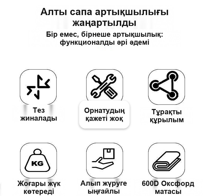 Қолтіректері бар жиналмалы туристік кресло