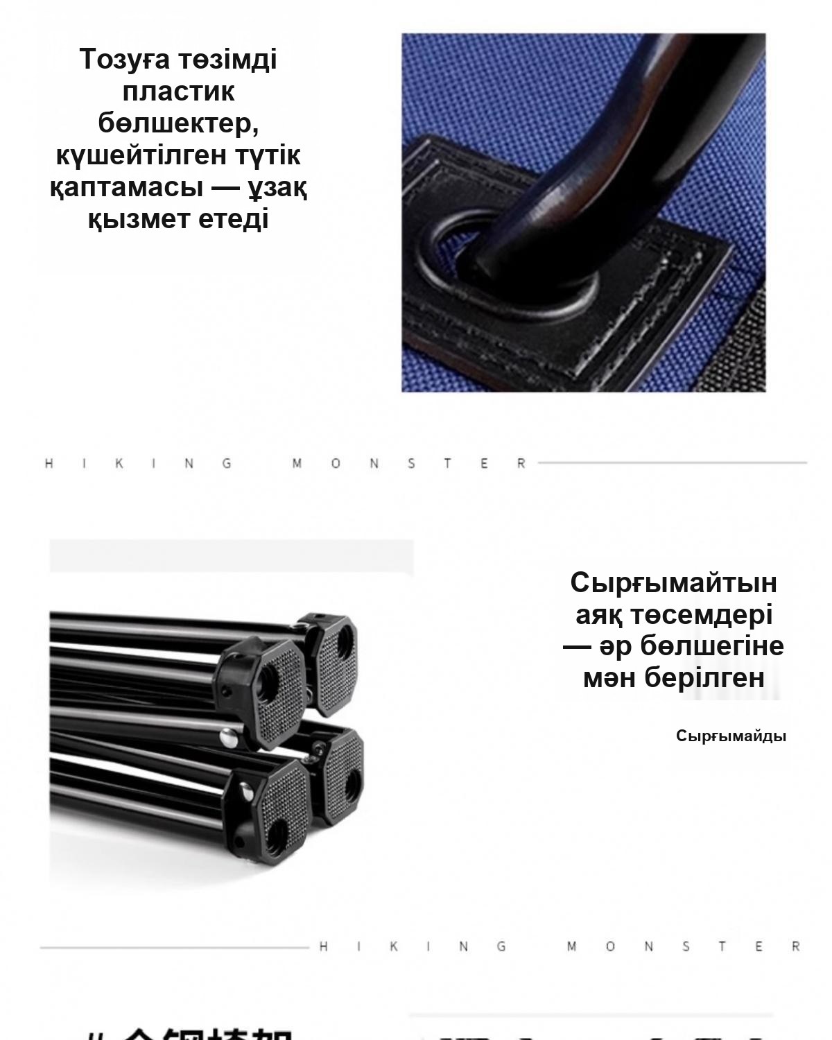 Қолтіректері бар жиналмалы туристік кресло