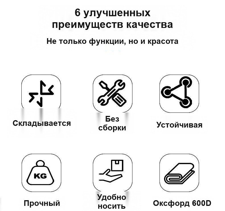 Складное туристическое кресло с подлокотниками