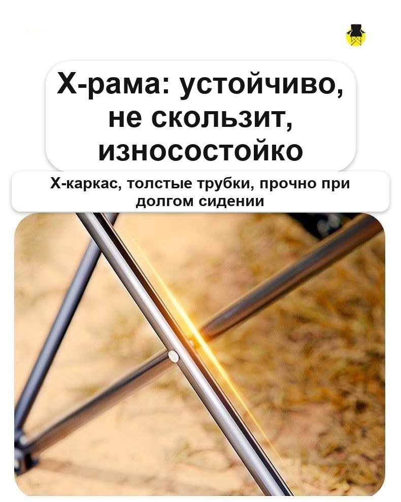 Складное туристическое кресло с подлокотниками