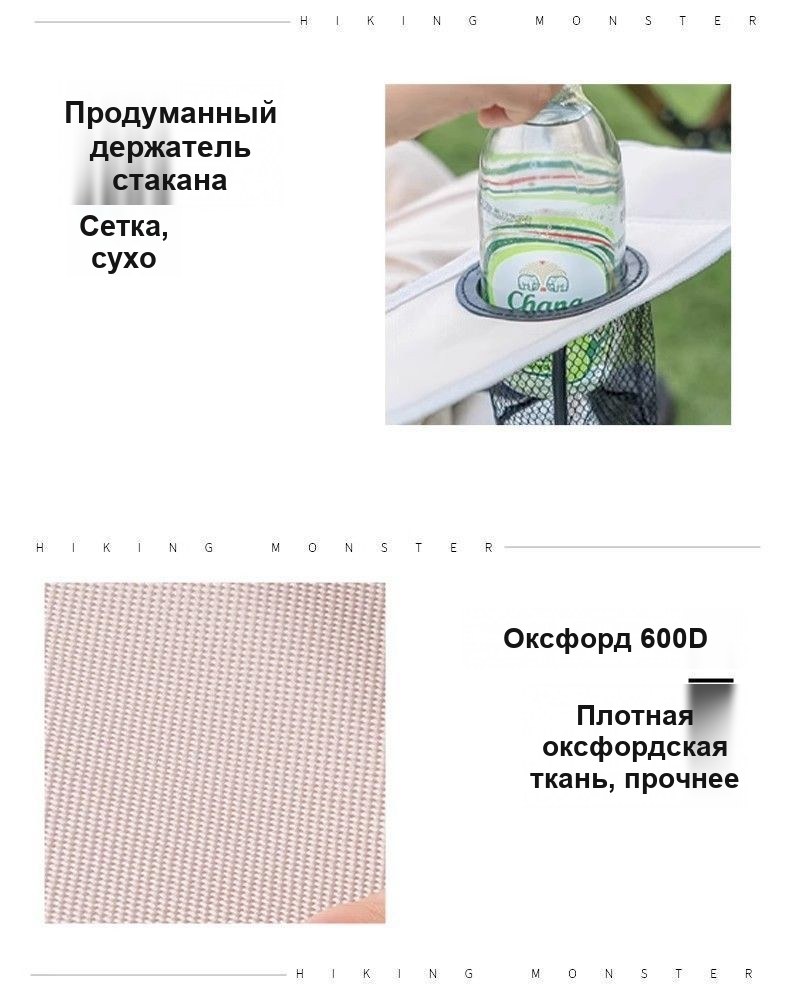 Складное туристическое кресло с подлокотниками