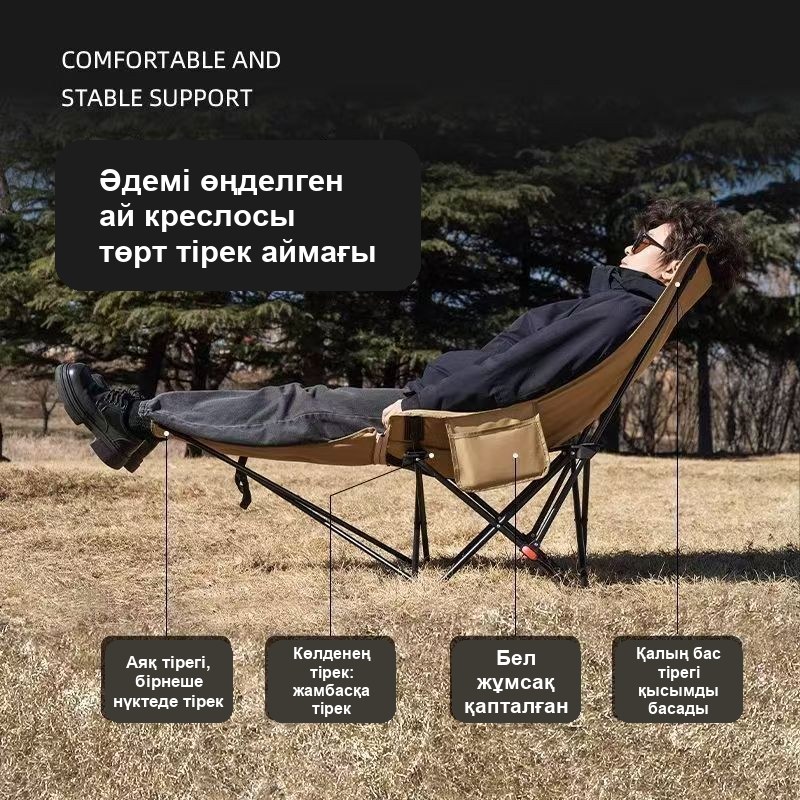 Қолтіректерсіз жиналмалы кресло, жұмсақ, туристік — фото 3