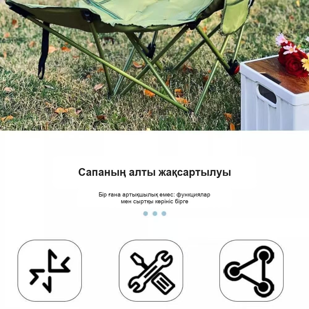Қолтіректерсіз жиналмалы кресло, жұмсақ, туристік