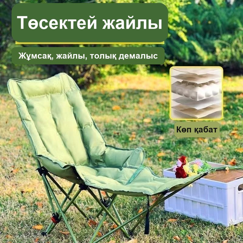 Қолтіректерсіз жиналмалы кресло, жұмсақ, туристік