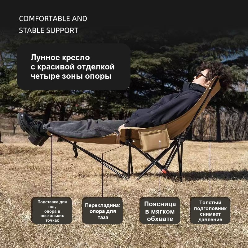Складное кресло без подлокотников, мягкое, туристическое — фото 3