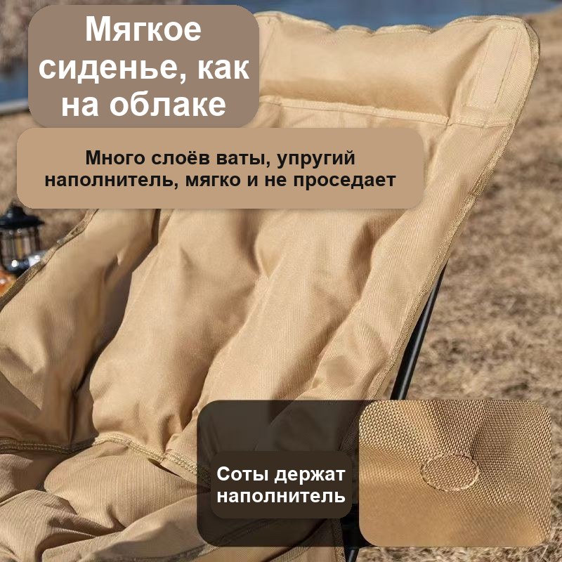 Складное кресло без подлокотников, мягкое, туристическое — фото 4
