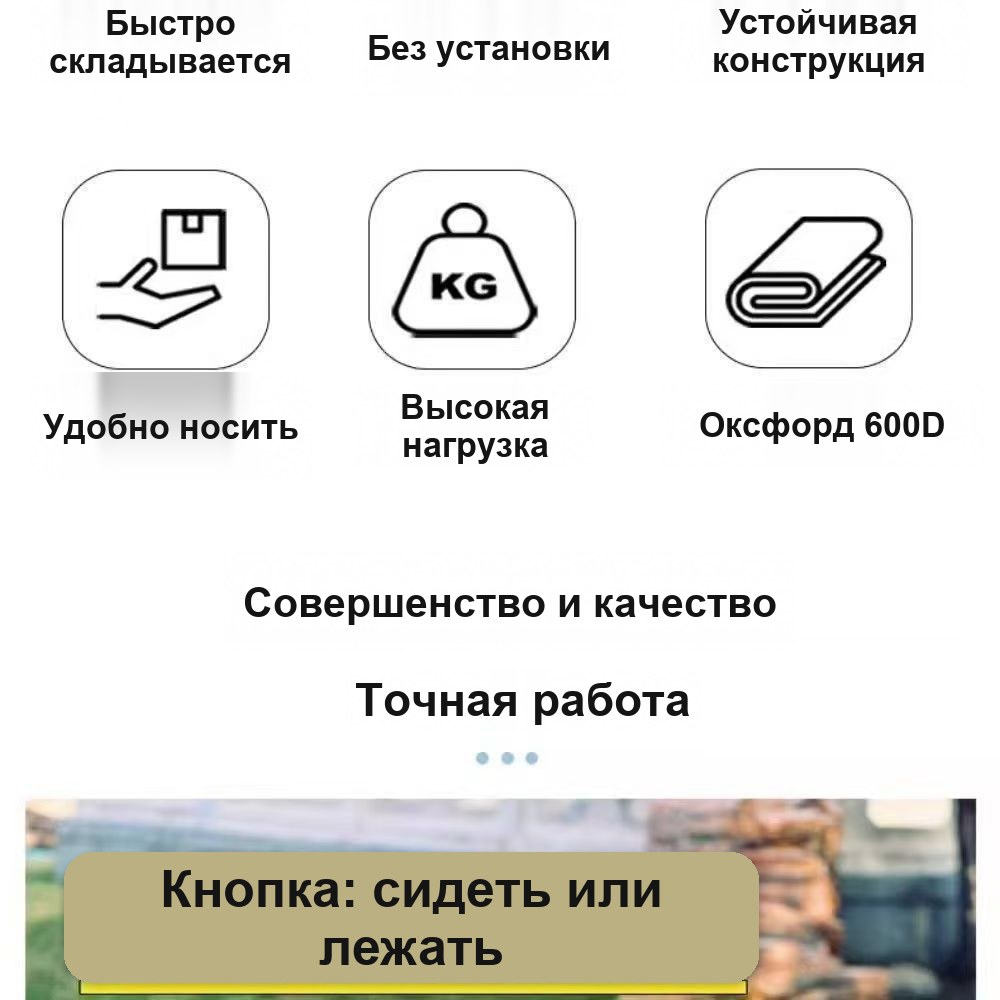 Складное кресло без подлокотников, мягкое, туристическое