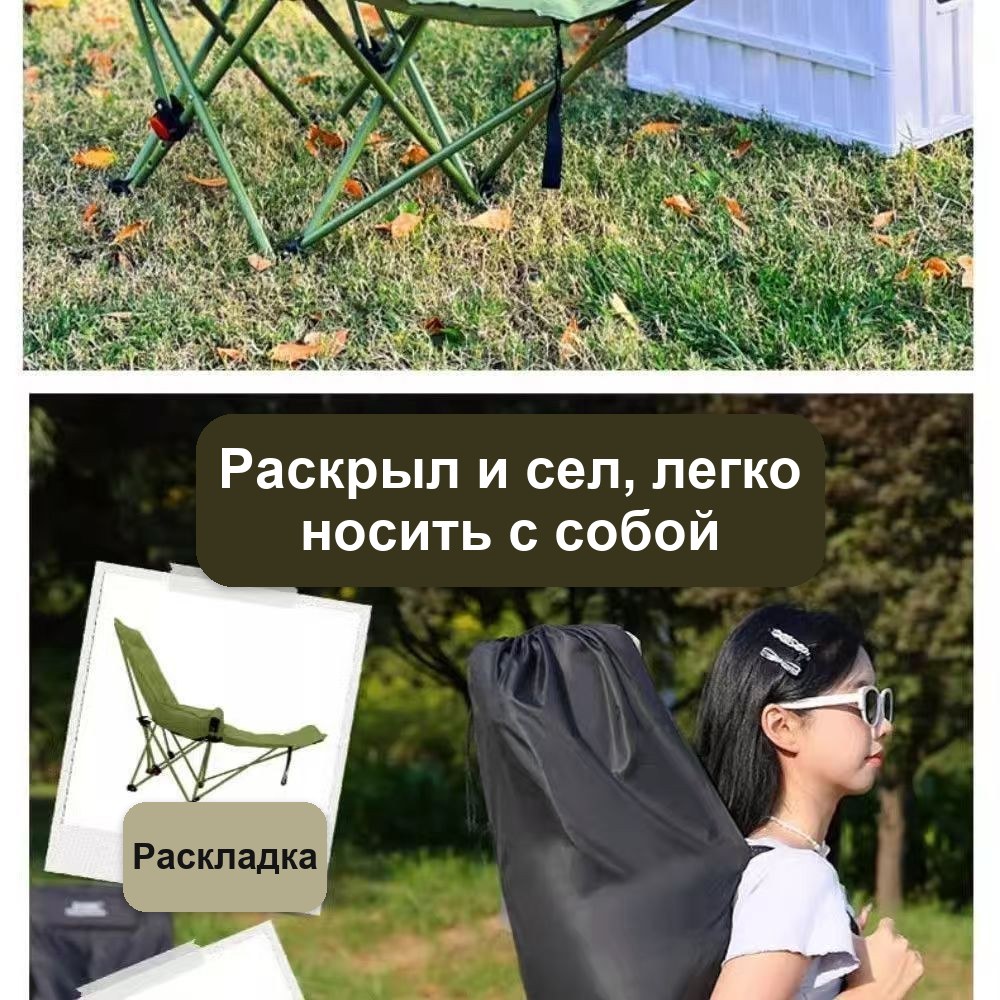 Складное кресло без подлокотников, мягкое, туристическое