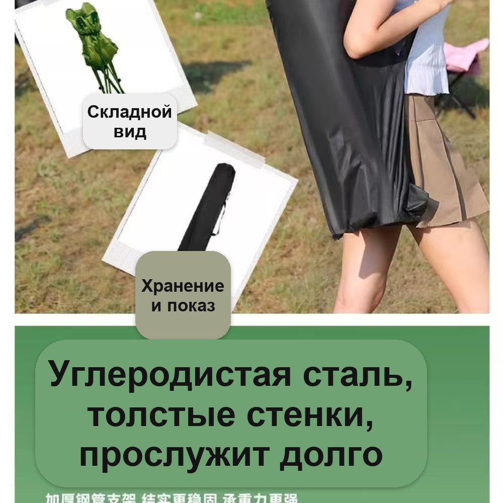 Складное кресло без подлокотников, мягкое, туристическое