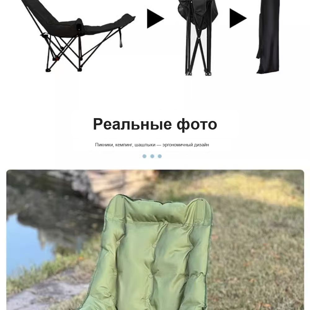 Складное кресло без подлокотников, мягкое, туристическое