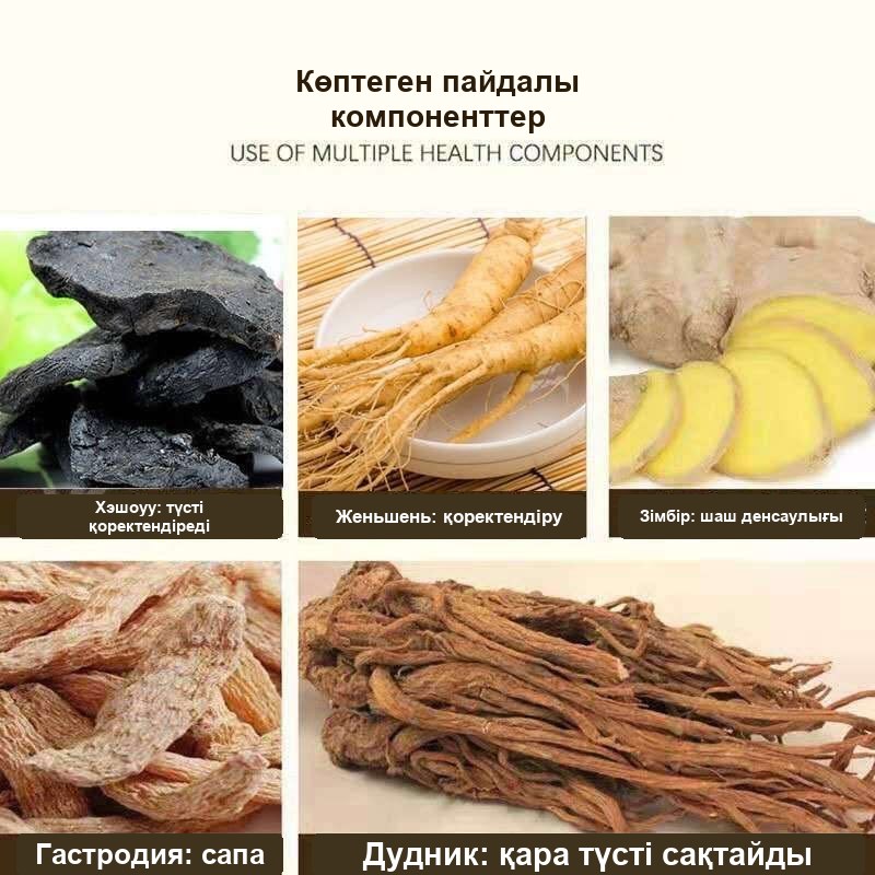Шашты бекітуге және қоректендіруге арналған шөпті «Хэшоу У» шампуні, 300 мл — фото 6