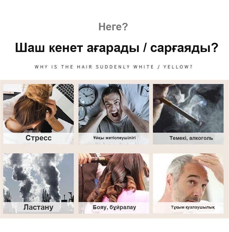 Шашты бекітуге және қоректендіруге арналған шөпті «Хэшоу У» шампуні, 300 мл